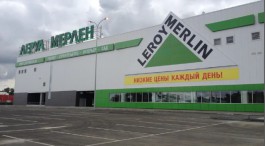 Гипермаркет «Леруа Мерлен» планируют открыть в Калининграде в 2017 году