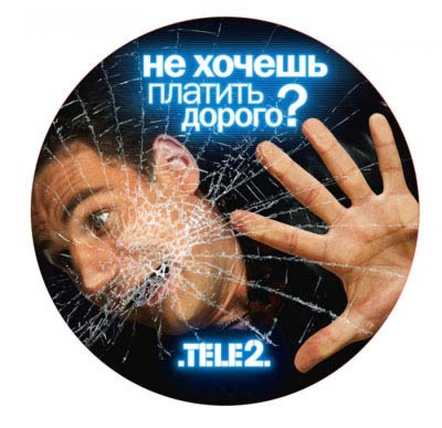 Мобильный оператор TELE2 начинает работу в Калининграде