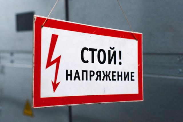 «Янтарьэнерго» отключит свет в районе площади Победы из-за украденного оборудования на подстанции