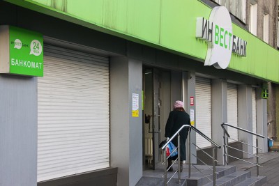 «Раздробившим» вклады клиентам «Инвестбанка» не выплатят страховое возмещение