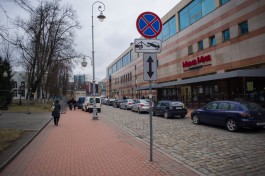В Калининграде на два дня перекроют часть улицы Баранова из-за форума «Среда для жизни»