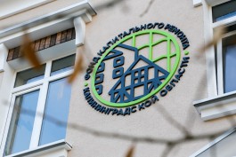 СК: Работа Фонда капремонта в Калининградской области оставляет желать лучшего