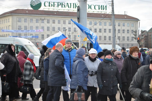 В Калининграде на митинг в честь присоединения Крыма пришли 12 тысяч человек