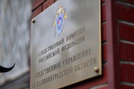 СК: Причиной взрыва в жилом доме под Черняховском мог стать неисправный газовый баллон