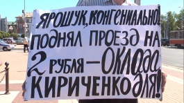 В Калининграде прошел одиночный пикет против повышения цен в городском транспорте (видео)