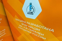 В Минздраве рассказали, как работают мобильные пункты вакцинации в Калининграде до 30 января