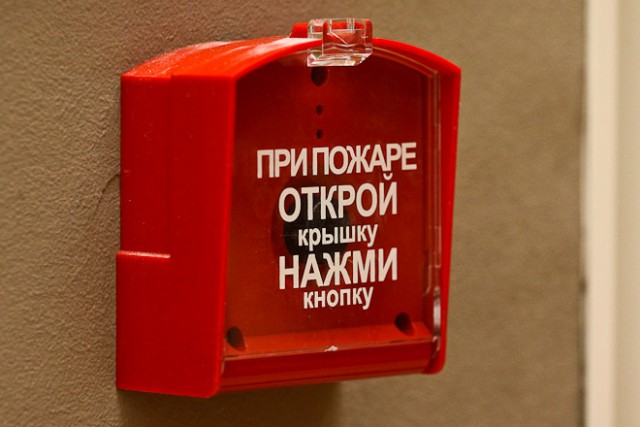 В Калининграде за нарушение пожарной безопасности оштрафовали кальян-бар
