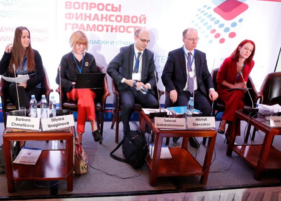 На научно-практической конференции в Москве обсудили вопросы финансовой грамотности молодёжи