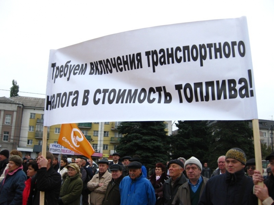 В Калининграде 20 марта пройдёт сразу несколько митингов