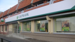 В Калининграде открылся офис Сбербанка нового формата