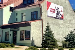 На фасаде дома в центре Железнодорожного создадут мурал-карту «Средневековый город»
