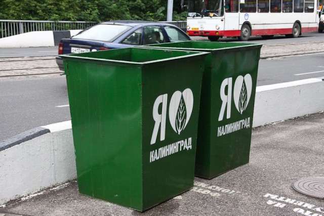 Власти Калининграда предлагают жителям выбрать урны для города