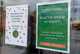 Сеть «Вкусно — и точка» откроет два ресторана в Калининграде 3 июля
