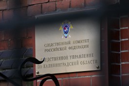 На застройщика здания на ул. Фрунзе в Калининграде завели дело из-за гибели охранника