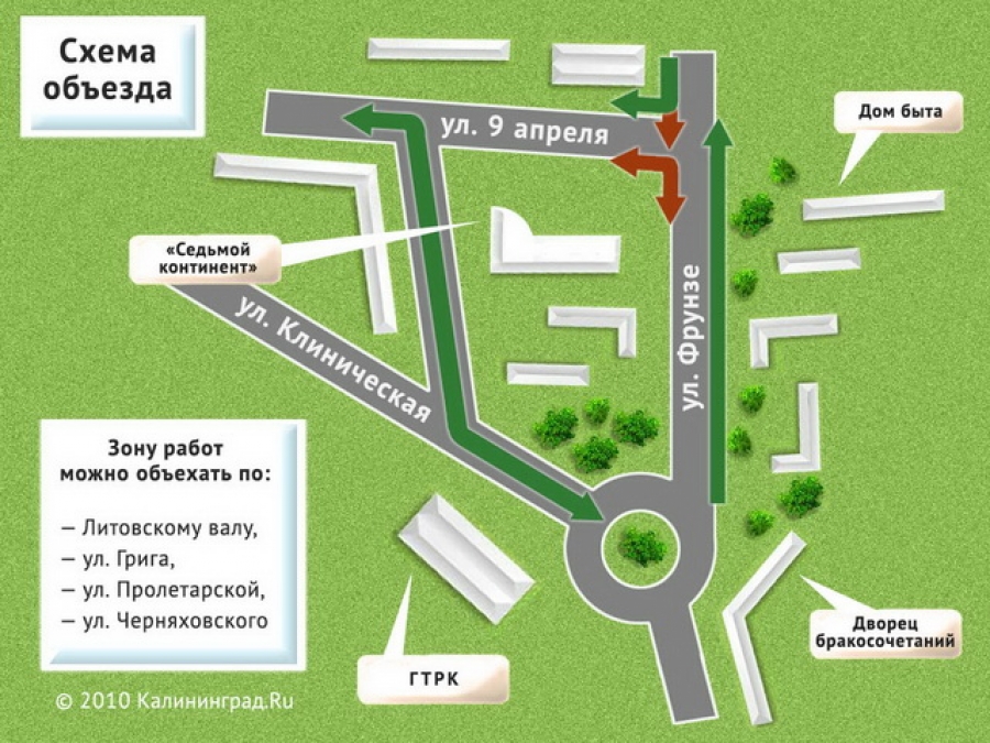 С 5 августа изменяется схема движения на перекрестке ул.Фрунзе - ул.9 апреля в Калининграде