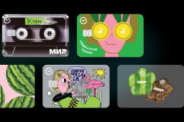 Сбер запустил эксклюзивные дизайны для кредитных карт