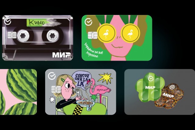 Сбер запустил эксклюзивные дизайны для кредитных карт