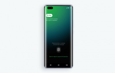 За полгода оборот SberPay на Северо-Западе достиг 12 млрд рублей