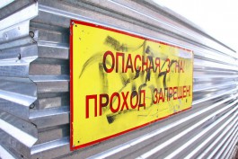 На стройке в Калининграде погиб 40-летний рабочий из Армении