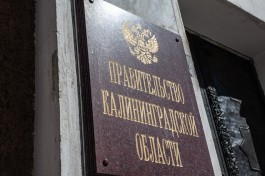 Правительство хочет ввести в Калининградской области режим чрезвычайной ситуации