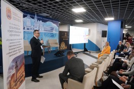 Новые возможности для экономики региона: решения на основе опыта и экспертизы представили в Калининграде