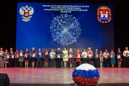 Педагог из Черняховска победила во всероссийском конкурсе «Воспитать человека»
