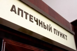 В правительстве объяснили дефицит противовирусных лекарств в аптеках Калининградской области