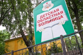 Для обустройства парковки возле Детской областной больницы в Калининграде вырубят 153 дерева