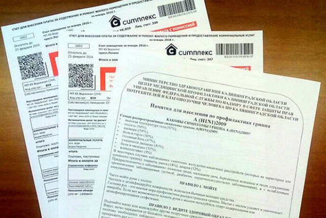 Калининградцам разослали квитанции за ЖКХ с памятками о профилактике гриппа