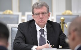 Кудрин раскритиковал финансирование госпрограммы Калининградской области
