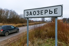 На ремонт дороги в Заозерье выделяют более 500 млн рублей