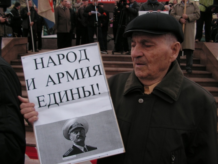 Калининградские коммунисты вышли на митинг в поддержку военных пенсионеров (фото)