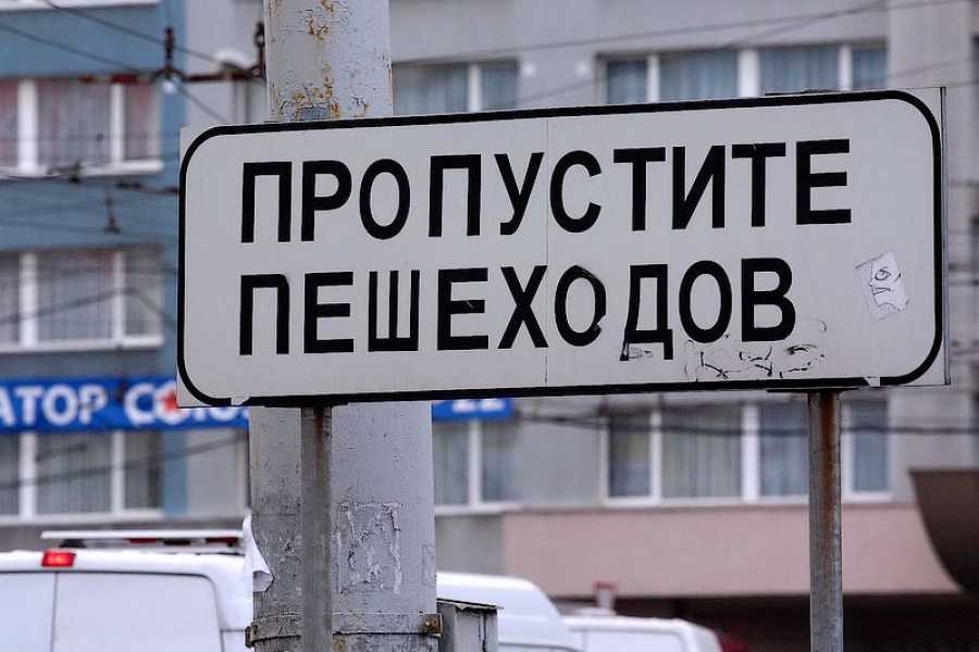 В Калининграде 25-летний водитель «Джипа» сбил пенсионера