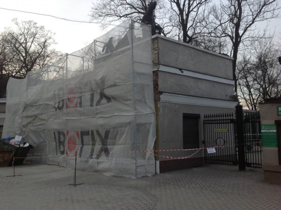 Верховный суд РФ признал вход в калининградский зоопарк объектом культурного наследия