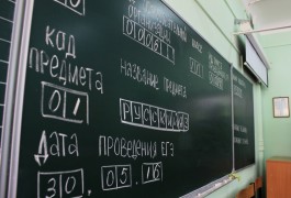 Девять калининградских выпускников набрали 100 баллов на ЕГЭ по русскому языку