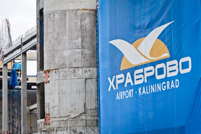 Компания «Новапорт» стала акционером аэропорта «Храброво»