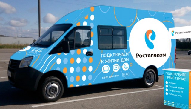 В Калининградской области впервые заработал передвижной офис «Ростелекома»