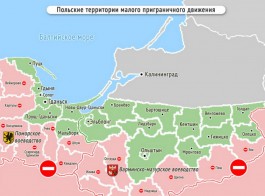 Польские пограничники: Побит новый рекорд пересечений границы