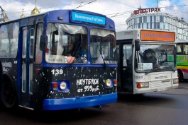 Власти Калининграда хотят избавиться от «гонок» общественного транспорта