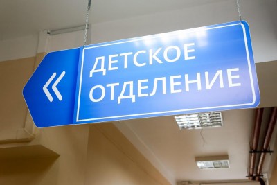 В Калининградской области заразились коронавирусом ещё двое новорожденных