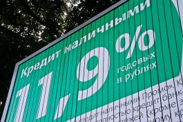 В зоне МПП для туристов из Калининграда размещают рекламу на русском языке