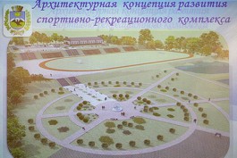 «Парк у воды» и «зона рекреации»: как планируется облагородить центры Гвардейска и Озёрска