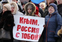 «Привет из 90-х, „Крым наш” и наказание калининградского маньяка»: цифры недели
