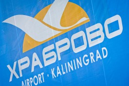 Запуск аэроэкспресса между «Храброво» и Калининградом оценивают в 1,4 млрд рублей