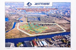 Сорокин о стадионе к ЧМ-2018 в Калининграде: С точки зрения мастер-плана города всё было выбрано правильно