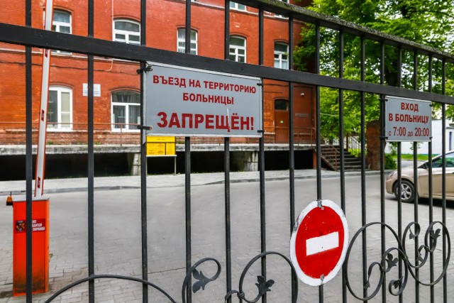 В Калининградской области выявили ещё 64 случая коронавируса