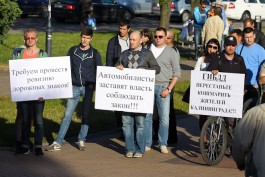 «Митинг вежливых автомобилистов»: в Калининграде протестовали против действий ГИБДД и мэрии (фото)