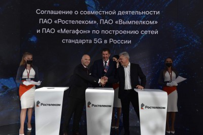 МегаФон, «ВымпелКом» и «Ростелеком» займутся развитием радиочастот для сети 5G