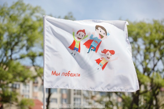 «Победители по жизни»: в Зеленоградске провели соревнования среди детей, перенёсших онкозаболевания (фото)