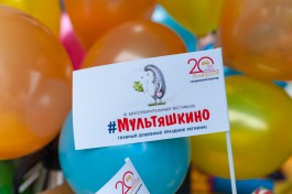 «Остров чудес»: как в Калининграде прошёл фестиваль «Мультяшкино» (фото)
